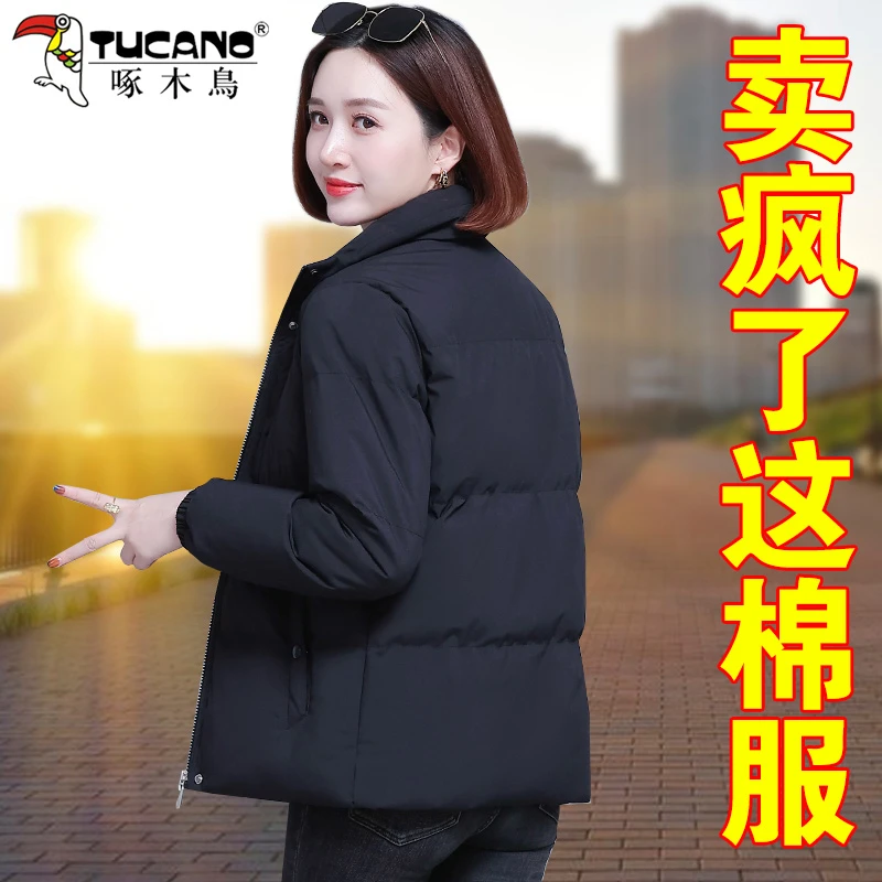 【官方】啄木鳥短款棉服女2025年冬装新款加厚保暖中年妈妈短棉袄潮