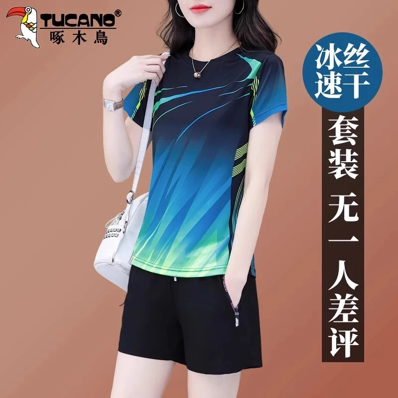 【官方品牌】啄木鳥冰丝运动套装女夏季2025新款速干透气跑步两件套