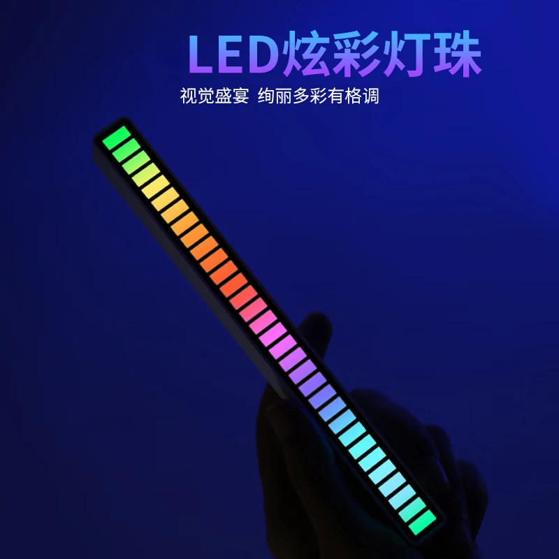 电脑桌面摆件氛围拾音灯
