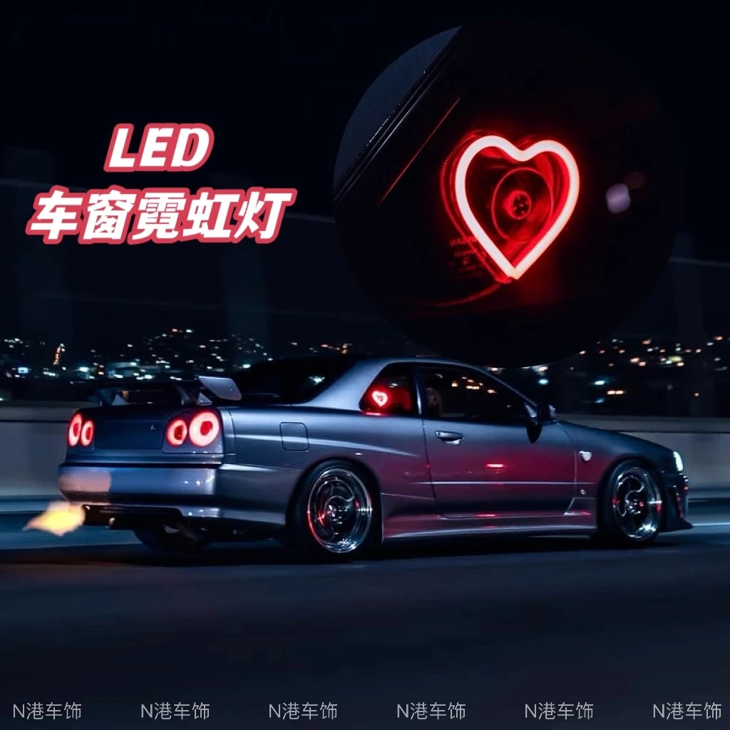 汽车LED车窗霓虹灯JDM发光心型装饰灯车载接口无线遥控氛围灯