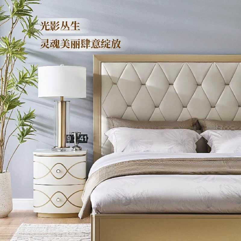 美克家居Rehome香榭轻舞法式轻奢家用真皮双人床抽屉床头柜卧室组