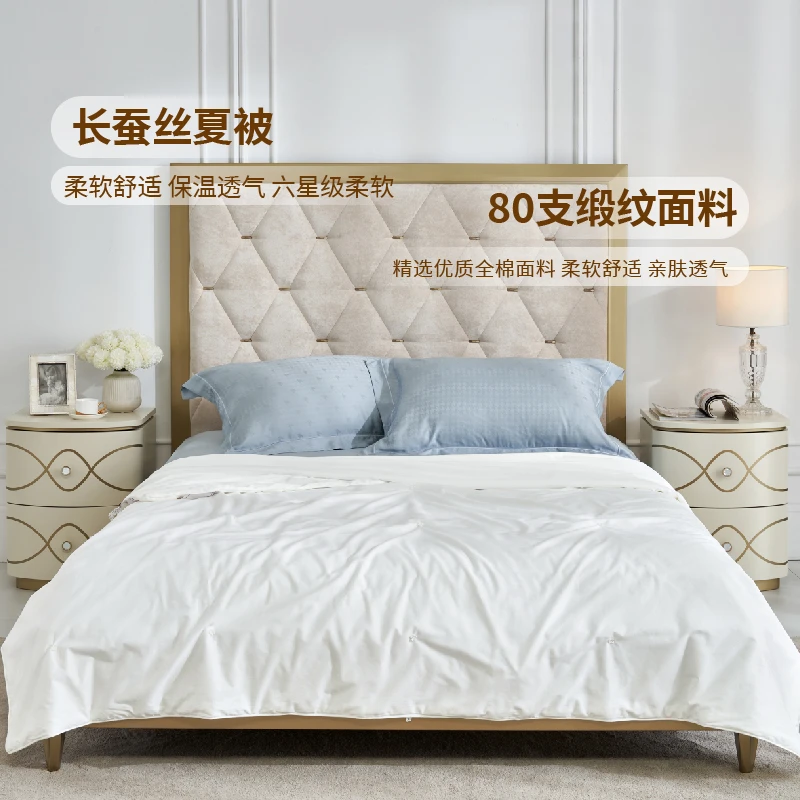 夏凉被【舒芙蕾】Rehome缎纹高品质简约柔软透气夏凉被床品夏日宅家
