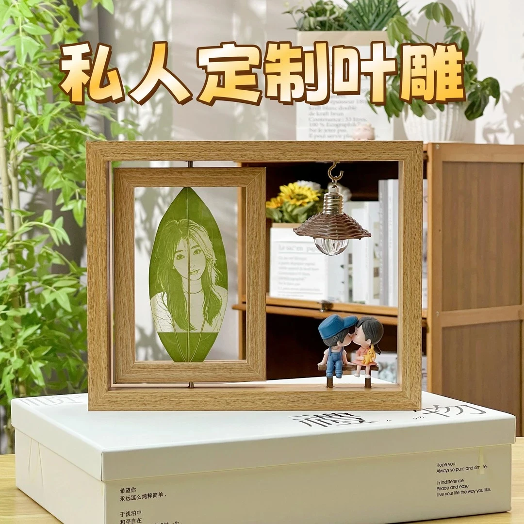 叶雕照片旋转相框定制情侣礼物适合生日纪念日摆台520礼物