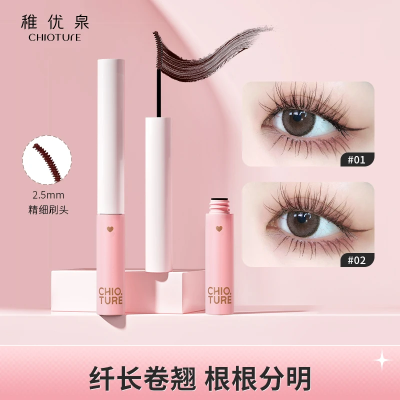 稚优泉灵眸纤长细管睫毛膏纤长卷翘细刷头极细防汗学生不易掉色