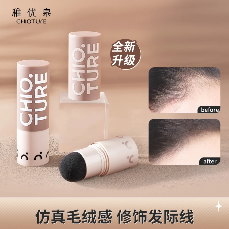 【叶璇专属】稚优泉发际线棒耐水耐汗填充鬓角额头阴影修饰便携