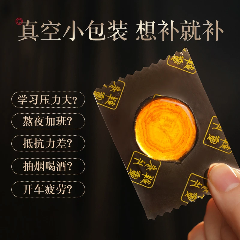 【直播间专属】长白山人参品牌 蜜片便携装营养特产佳品煲汤煮粥