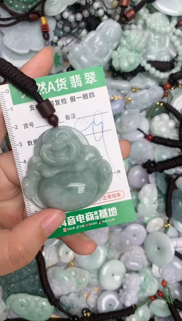 【闪购商品】翡翠颈饰未镶嵌天然缅甸A货翡翠吊坠