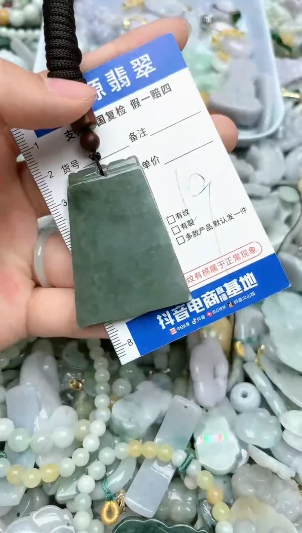 【闪购商品】翡翠颈饰未镶嵌天然缅甸A货翡翠吊坠