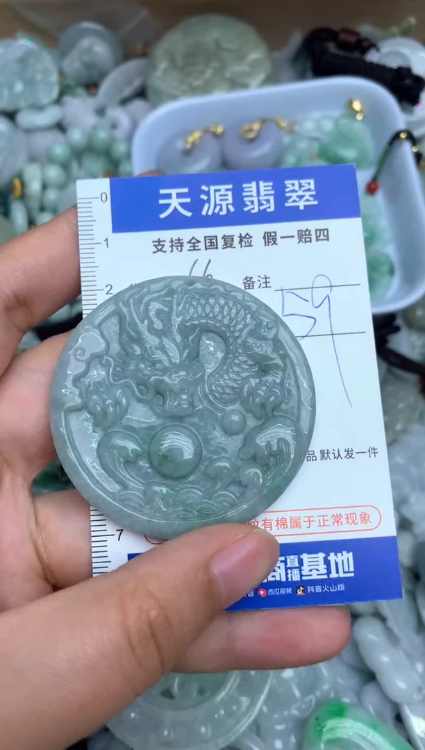 【闪购商品】翡翠颈饰未镶嵌天然缅甸A货翡翠吊坠