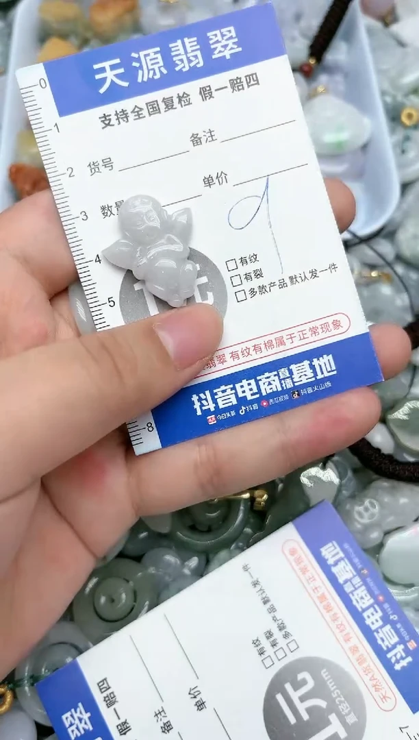 【闪购商品】翡翠颈饰未镶嵌天然缅甸A货翡翠吊坠
