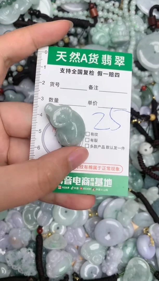 【闪购商品】翡翠颈饰未镶嵌天然缅甸A货翡翠吊坠