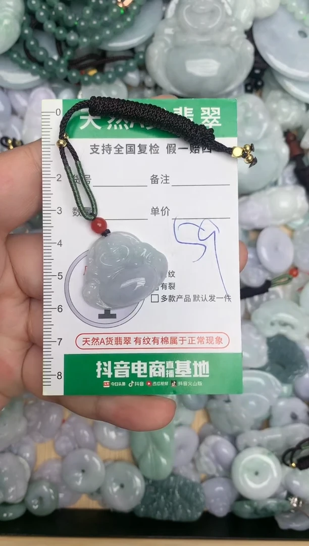 【闪购商品】翡翠颈饰未镶嵌天然缅甸A货翡翠吊坠
