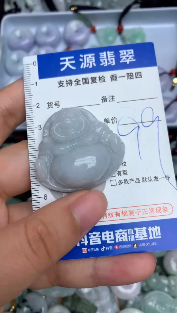 【闪购商品】翡翠颈饰未镶嵌天然缅甸A货翡翠吊坠