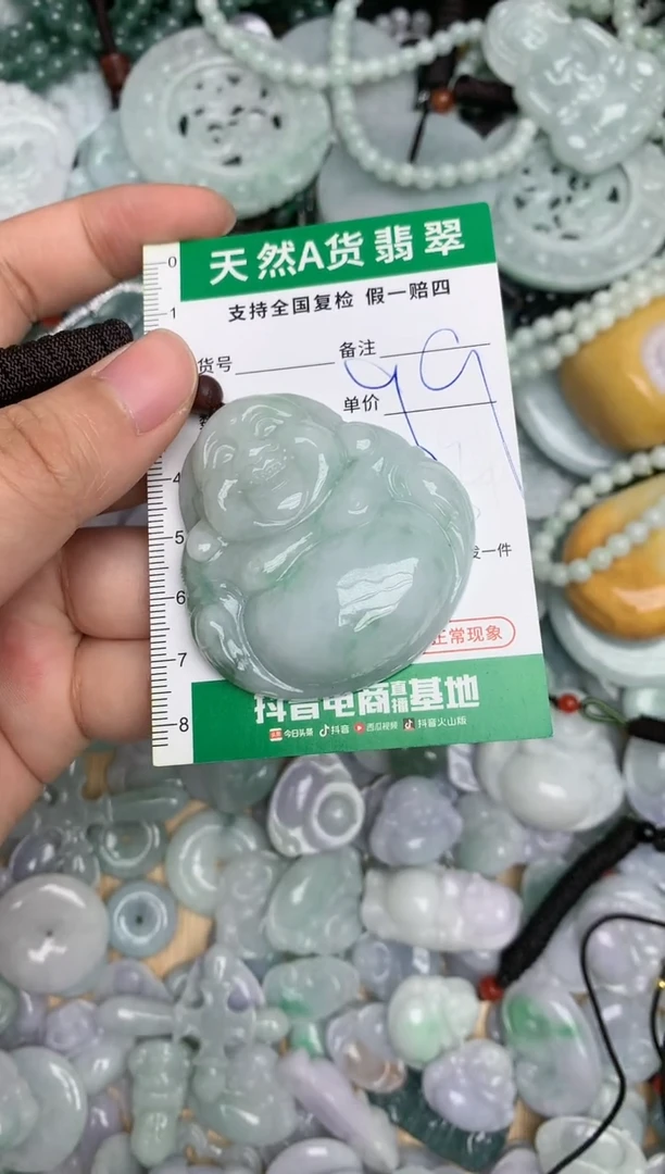 【闪购商品】翡翠颈饰未镶嵌天然缅甸A货翡翠吊坠