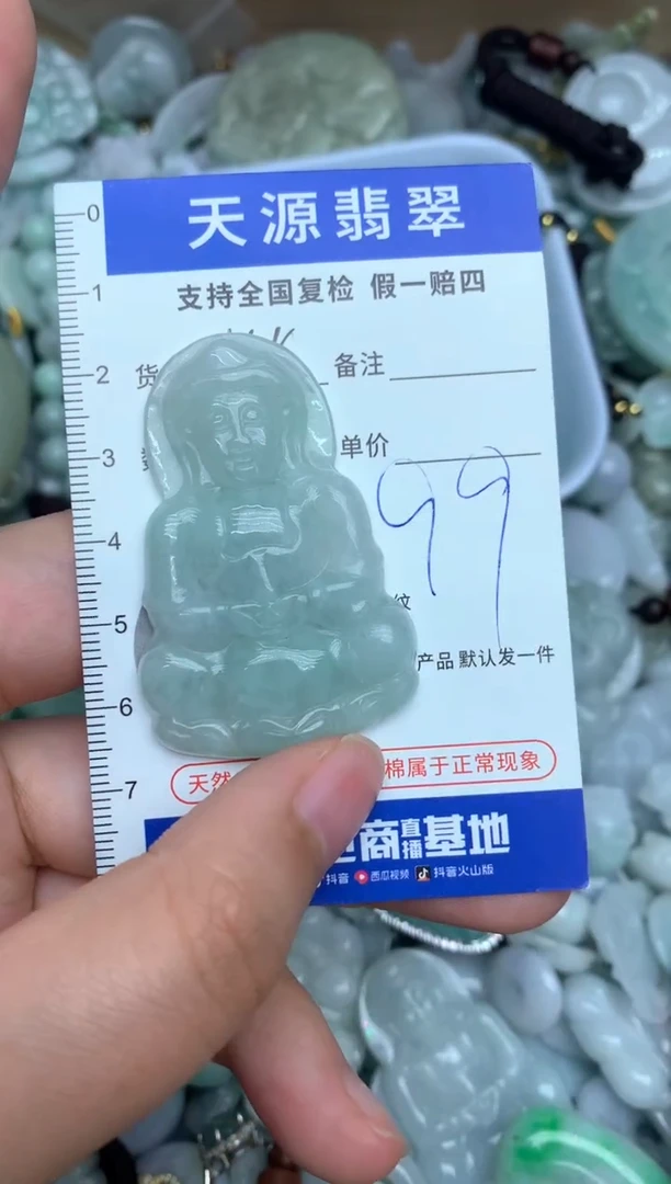 【闪购商品】翡翠颈饰未镶嵌天然缅甸A货翡翠吊坠