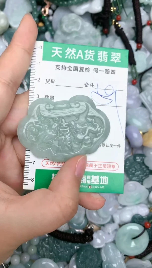 【闪购商品】翡翠颈饰未镶嵌天然缅甸A货翡翠吊坠