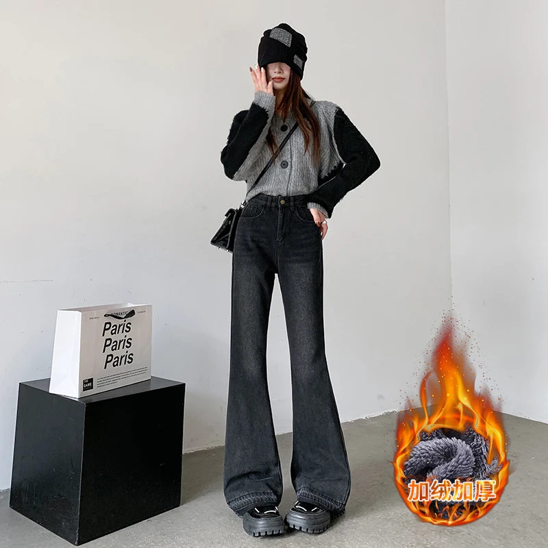 黑灰色加绒加厚微喇叭牛仔裤女秋冬新款高腰显瘦不贴腿毛边马蹄裤