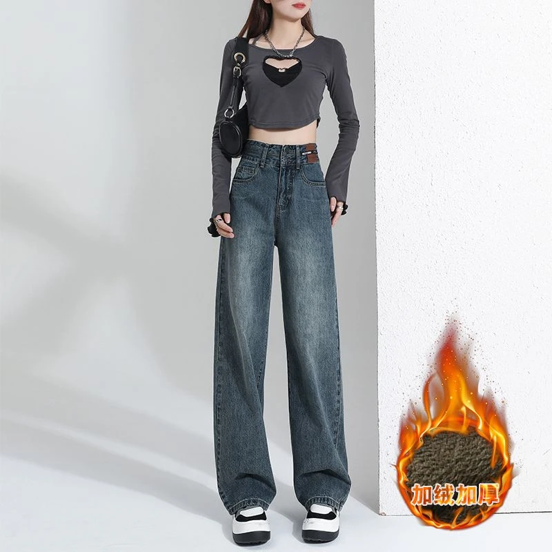 阔腿牛仔裤女2023秋冬加绒加厚复古高腰宽松显瘦百搭拖地垂感裤子