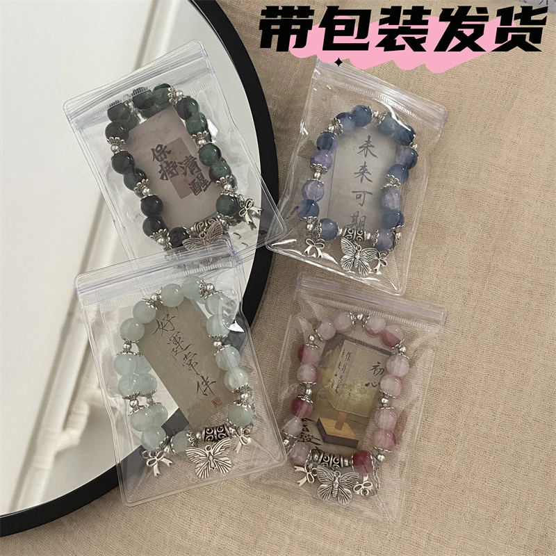 合金玻璃手链 新中式国风大蝴蝶文创手链七彩琉璃渐变爆花晶手链