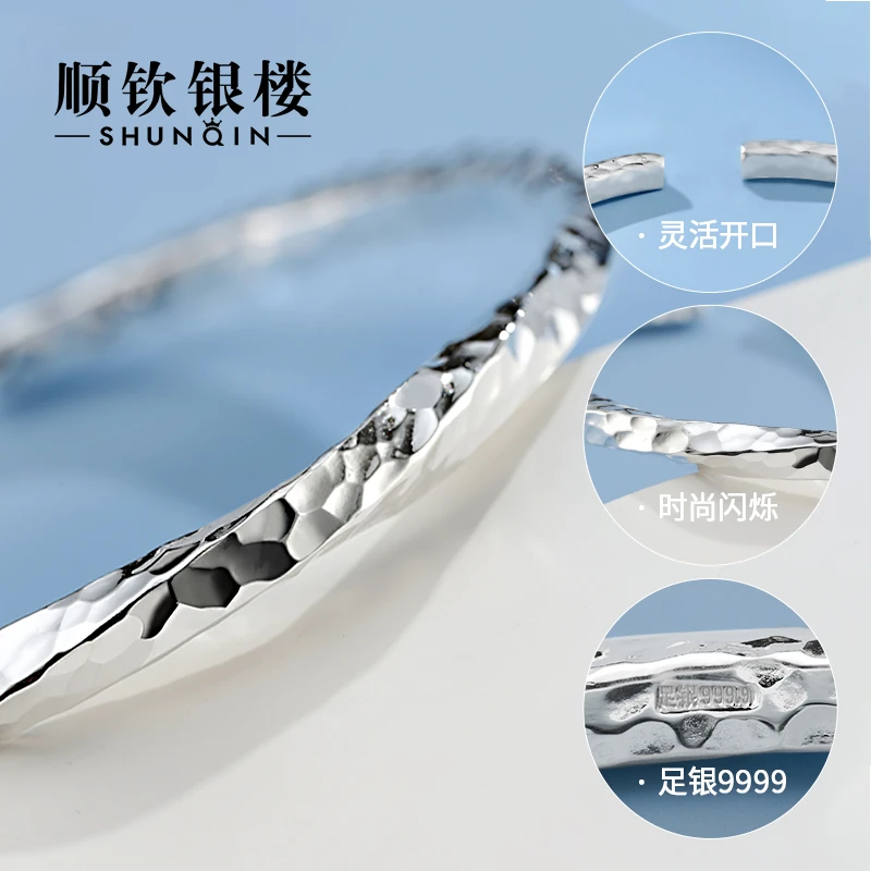 顺钦银楼 足银手镯 9999纯银锤纹银镯开口牵绕手镯银手镯纯银手镯