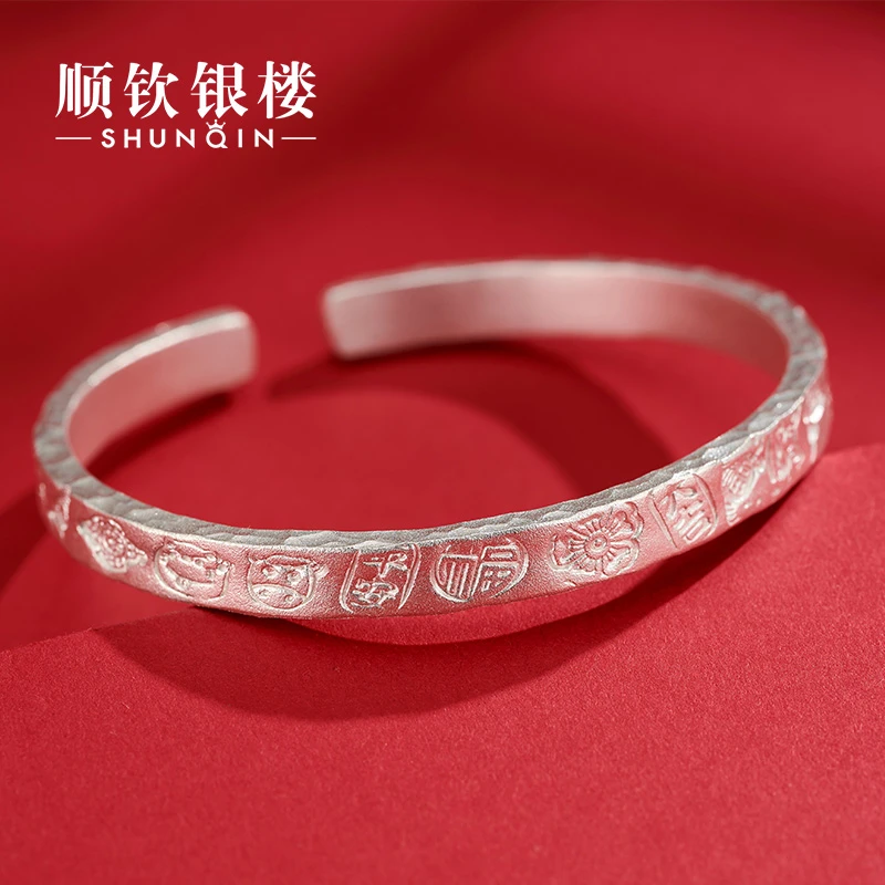 顺钦银楼 足银手镯 锤纹吉言开口手镯银手镯纯银气质百搭传承女