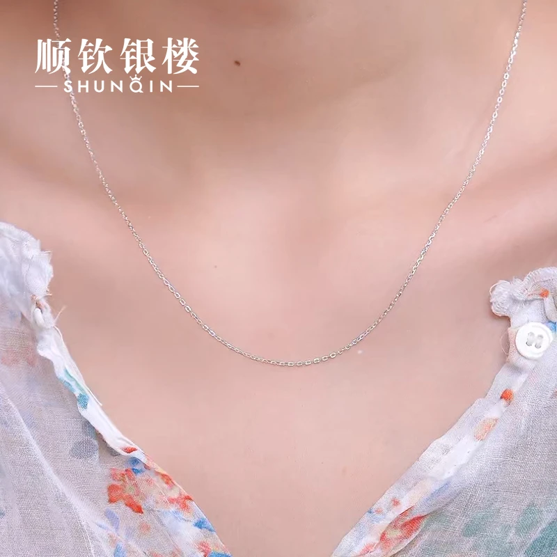 顺钦银楼 链子足银 0字素链百搭素款项链银项链足银气质项链银