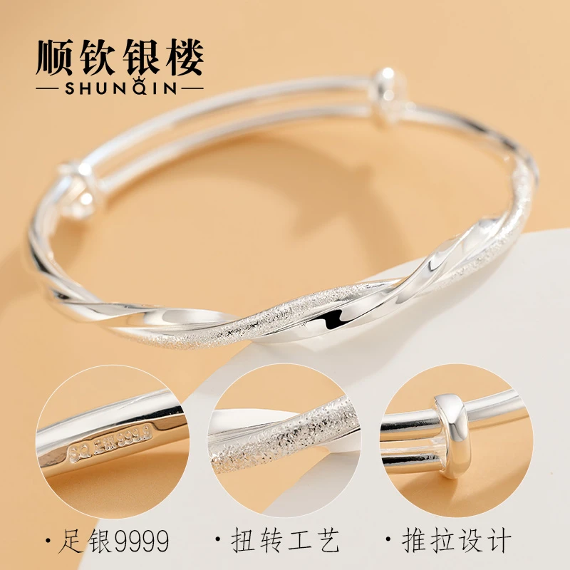 顺钦银楼 足银手镯 9999纯银手镯满天星银手镯实心扭纹手镯纯银