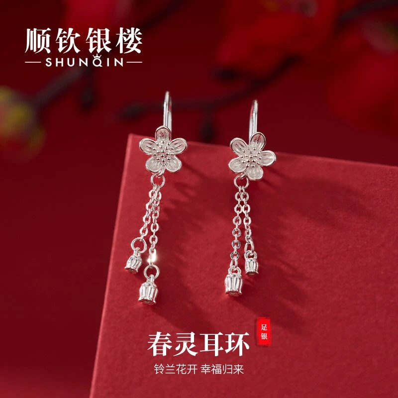 顺钦银楼 足银耳饰 【春灵】耳环花朵流苏耳钩清新甜美耳饰风感波粒