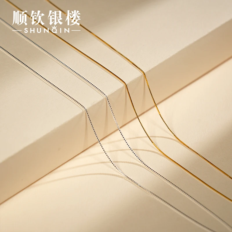 顺钦银楼 链子925银 元金元银项链时尚百搭经典简约素链银