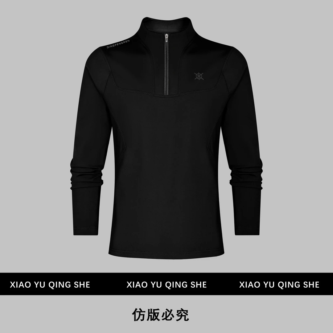 2024冬季·经典百搭打底上衣设计师款式户外休闲拉链拼接卫衣套装