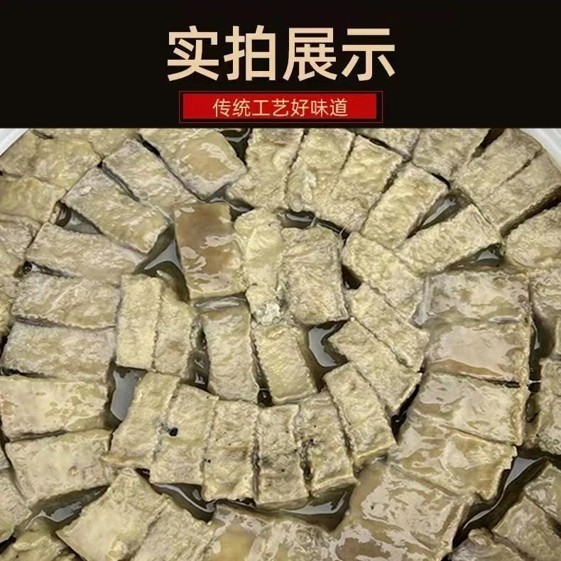 【老式臭豆腐霉豆腐】河北传统大缸酿造北方老式臭豆腐乳手工易成糊