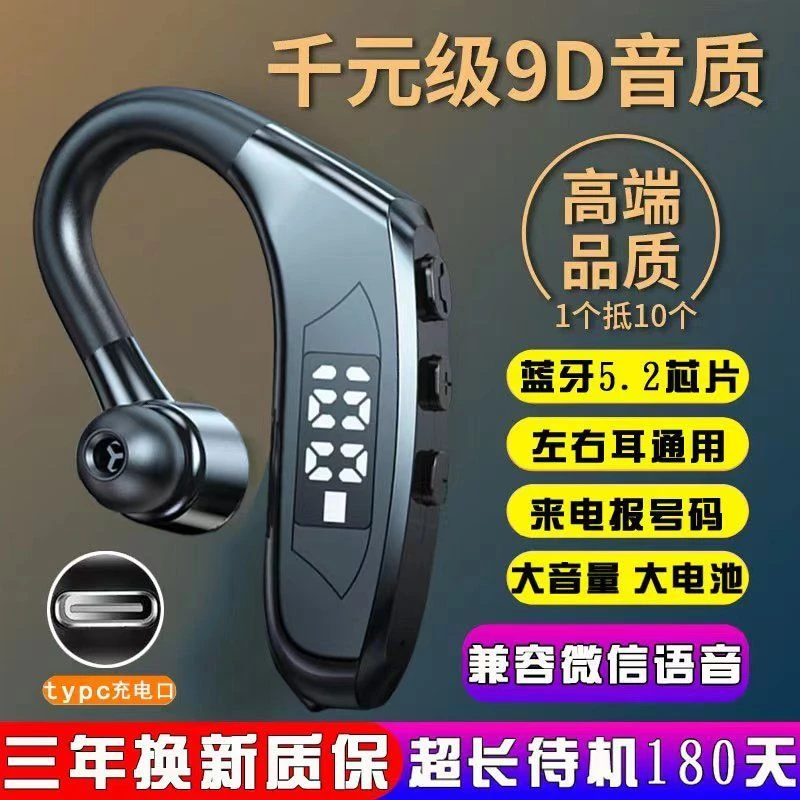 2024新款Type-c华为OPPOvivo适用无线蓝牙耳机超长续航高音质开车