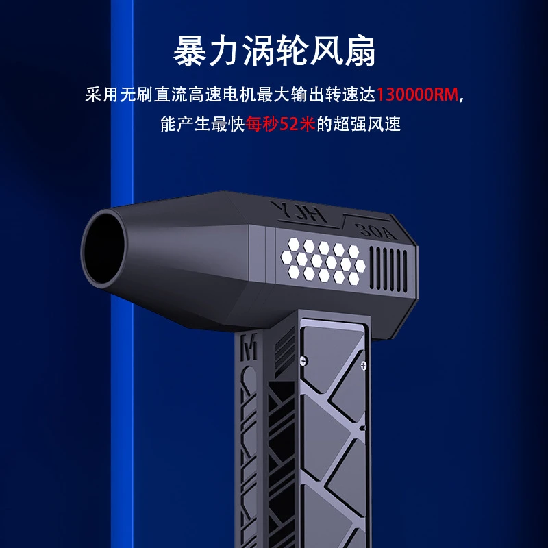 飓风暴力涡轮风扇13万转高速无刷手持吹水除尘车载涵道大功率型