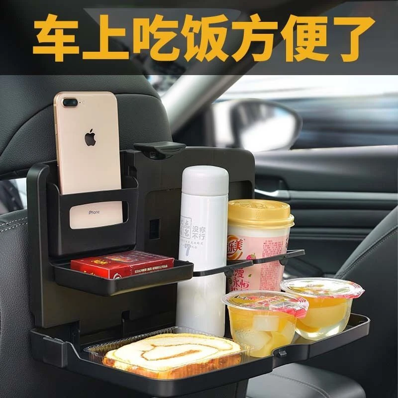 车载小桌板后排座椅多功能汽车餐桌可折叠收纳饭桌电脑笔记本支架