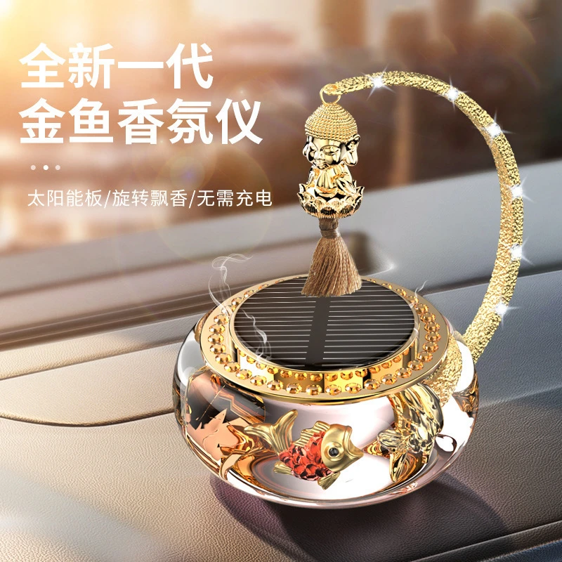 车载香水香薰太阳能光感旋转金鱼摆件汽车内中控台高档香氛装饰品