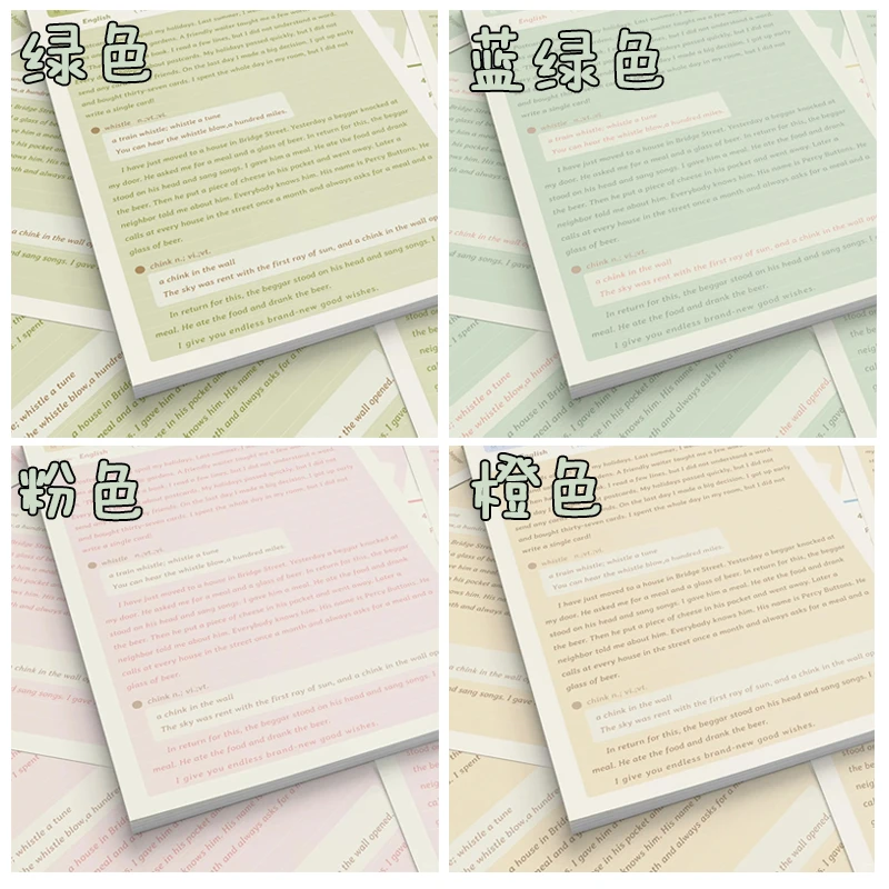暖色系B5拍纸本彩页单面便签本手账简约笔记本可撕ins高颜值信纸