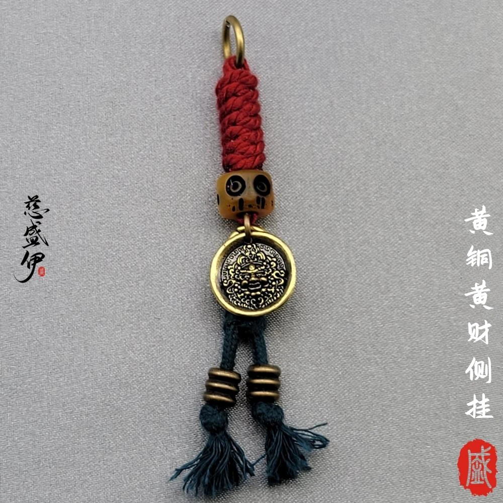 铜吊坠 黄铜手工编织黄财阿呆侧挂文玩佛珠复古个性diy时尚配饰