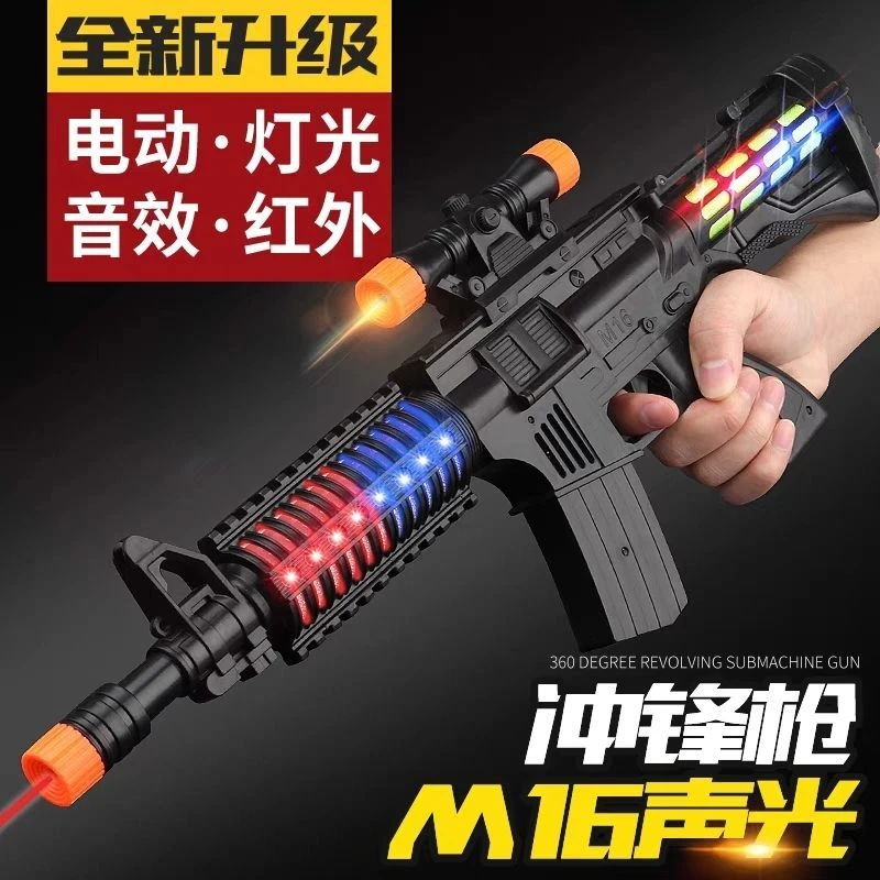 玩具枪男孩声光枪八音儿童电动冲锋枪模型声音玩M416礼物炫酷玩具