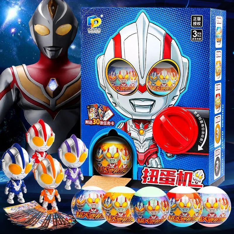 超人扭蛋机盲盒奥特卡片赛罗男孩3-6-4岁8儿童玩具惊喜生日礼物