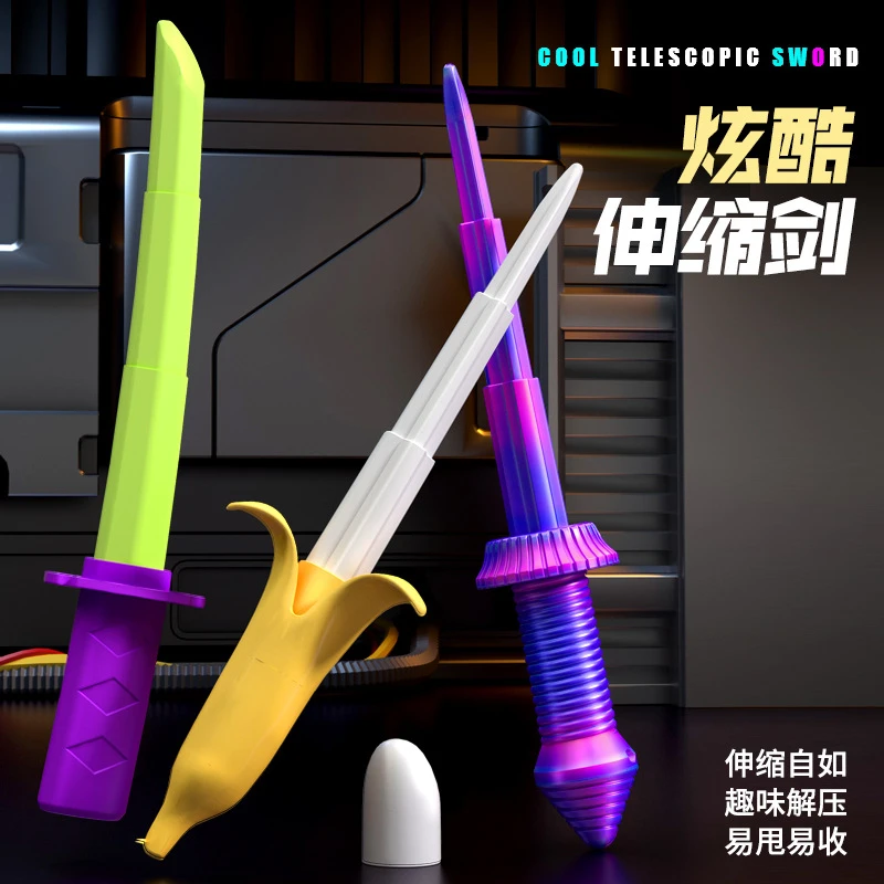 西洋武士儿童重力香蕉刀非3D打印伸缩剑创意潮流成人解压光剑玩具