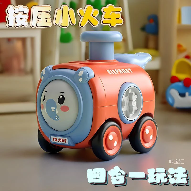 耐摔儿童按压式玩具车可变脸口哨1-3岁婴幼儿惯性回力小火车礼物
