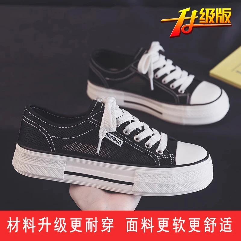 人本芒果头网面鞋女鞋夏季透气学生厚底百搭休闲运动鞋软底小白鞋