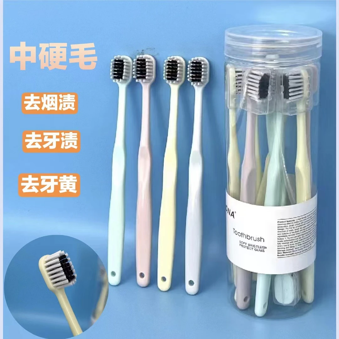 8支桶装硬毛牙刷软毛成人高档男女学生家用超硬毛去牙渍烟渍牙黄