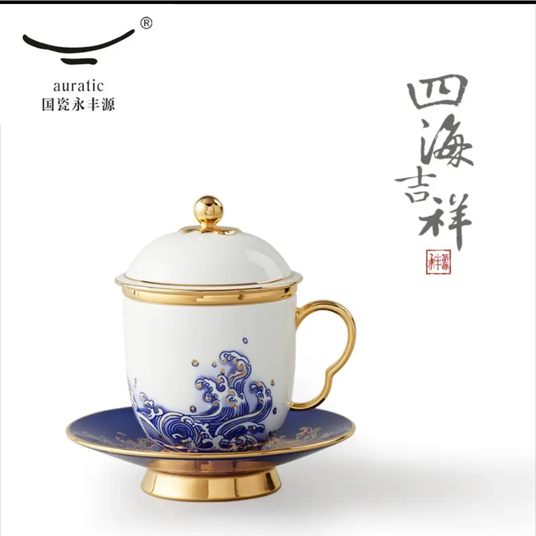 海上明珠四件套盖杯250ml/套