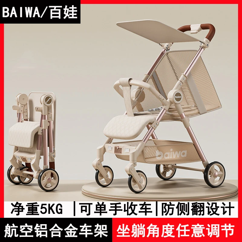 口袋车可折叠免托运遛娃神器手推车可坐可躺婴儿轻便便携旅行伞车