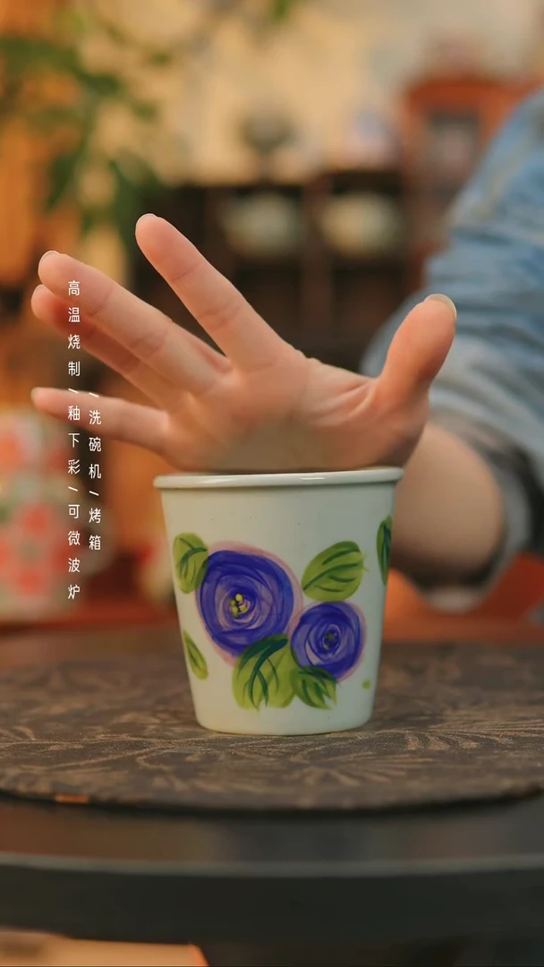 【闪购商品】杯景德高温陶泥手绘杯