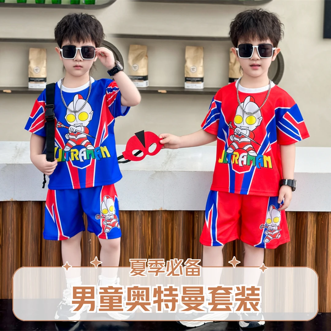 男童奥特曼套装小童儿童节夏季薄款帅气小男孩宝宝夏天运动两件套