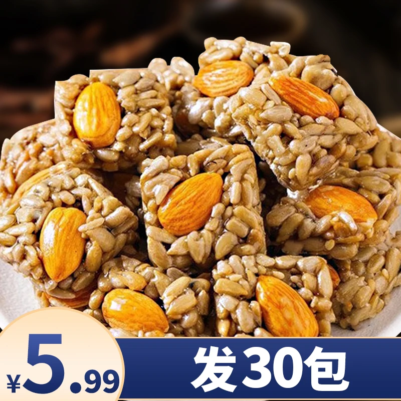 【整箱30包】巴旦木瓜子仁酥甄选葵花籽酥脆坚果美味休闲小零食