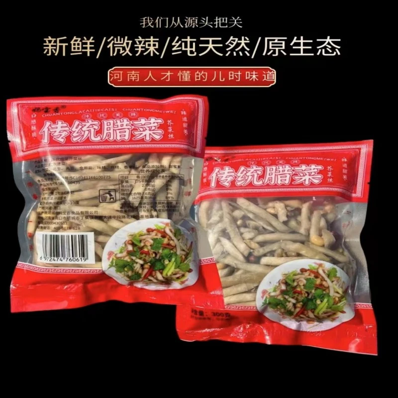 传统腊菜农家下饭菜大头菜腌制河南特产芥菜丝无油地道开胃菜即食