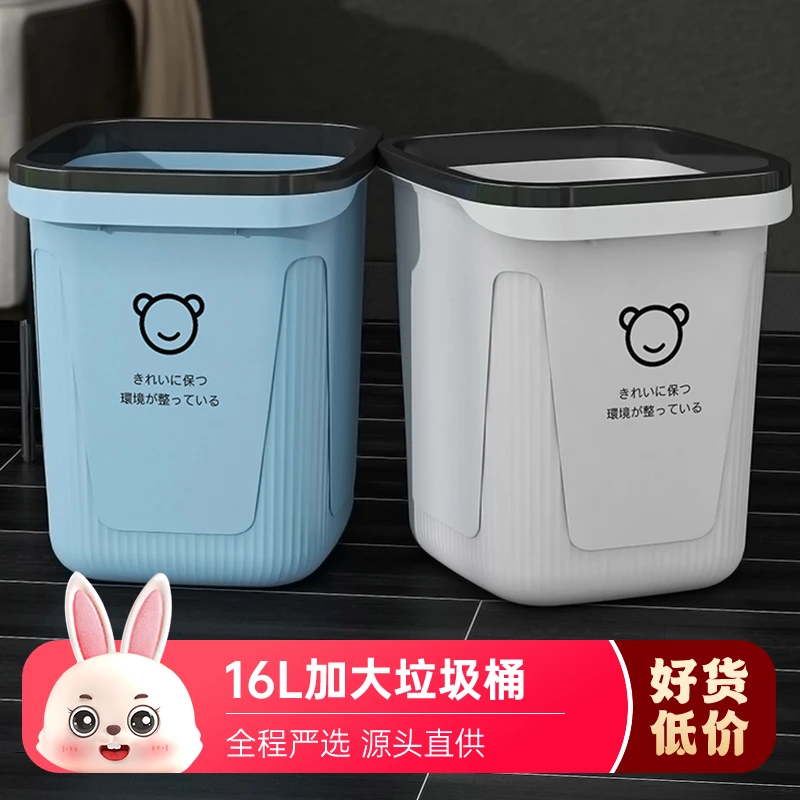 轻奢垃圾桶方形简约风大容量厨房家用塑料大号无盖卧室网红纸篓